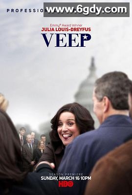 副总统 第七季(2019)完结7集全迅雷网盘全集下载