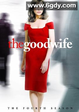 傲骨贤妻 第四季(2012)完结22集全迅雷网盘全集下载