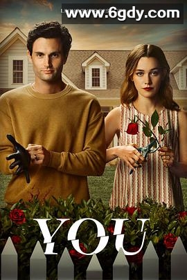 你 第三季(2021)完结10集全迅雷网盘全集下载