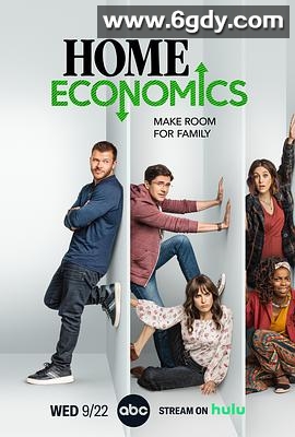 家庭经济学 第二季(2021)完结22集全迅雷网盘全集下载