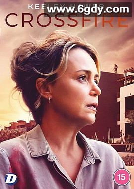 交火碎梦(2022)完结更新至03集迅雷网盘全集下载