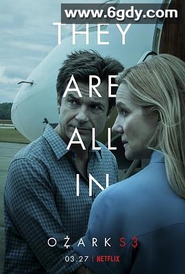 黑钱胜地 第三季(2020)完结10集全迅雷网盘全集下载