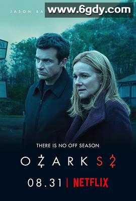 黑钱胜地 第二季(2018)完结10集全迅雷网盘全集下载