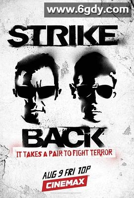 反击 第四季(2013)完结10集全迅雷网盘全集下载