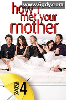 老爸老妈的浪漫史 第四季(2008)完结24集全迅雷网盘全集下载