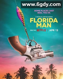 佛罗里达男子(2023)完结7集全迅雷网盘全集下载