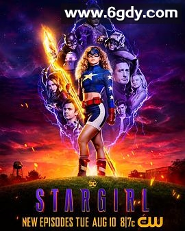 逐星女 第二季(2021)完结全13集迅雷网盘全集下载