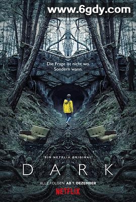 暗黑 第一季(2017)完结10集全迅雷网盘全集下载