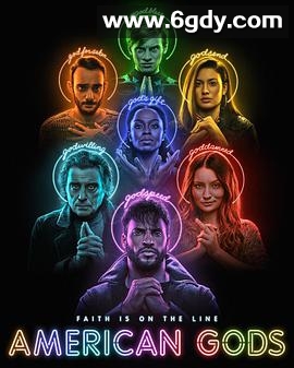 美国众神 第三季(2021)完结10集全迅雷网盘全集下载