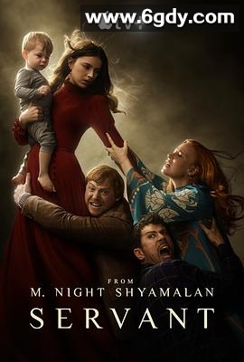 灵异女仆 第四季(2023)完结10集全迅雷网盘全集下载