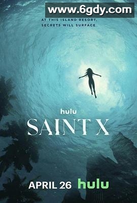 圣十字(2023)完结8集全迅雷网盘全集下载