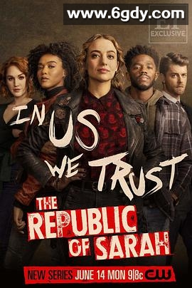 莎拉共和国(2021)完结13集全迅雷网盘全集下载