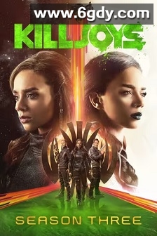 扫兴者 第三季(2017)完结10集全迅雷网盘全集下载