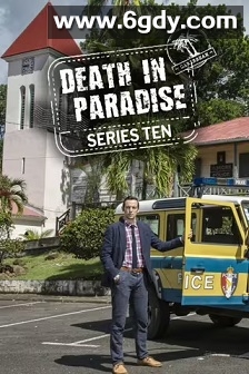 天堂岛疑云 第十季(2021)完结8集全迅雷网盘全集下载