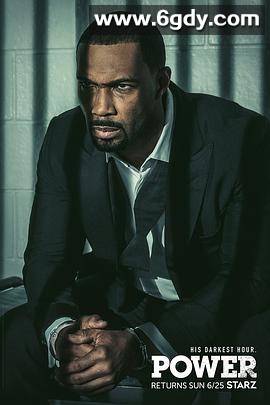 权欲 第四季(2017)完结10集全迅雷网盘全集下载