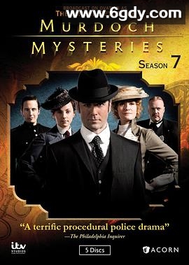 神探默多克 第七季(2013)完结18集全迅雷网盘全集下载