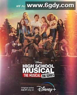 歌舞青春：音乐剧集 第三季(2022)完结8集全迅雷网盘全集下载