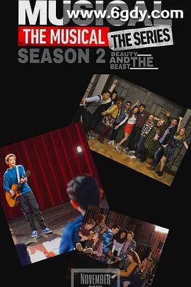 歌舞青春：音乐剧集 第二季(2021)完结12集全迅雷网盘全集下载