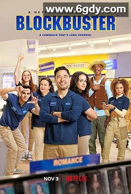 百视达纪事 第一季(2022)完结10集全迅雷网盘全集下载