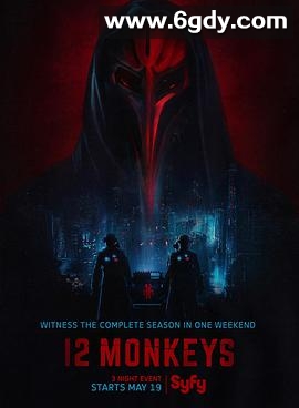 十二猴子 第三季(2017)完结10集全迅雷网盘全集下载
