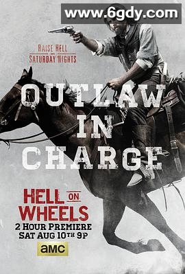 地狱之轮 第三季(2013)完结完结迅雷网盘全集下载