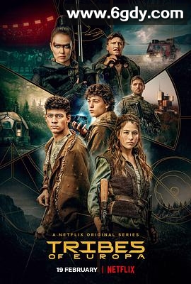 欧罗巴部落(2021)完结6集全迅雷网盘全集下载