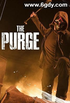 人类清除计划 第一季(2018)完结10集全迅雷网盘全集下载