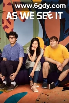 如我们所见(2022)完结全8集迅雷网盘全集下载