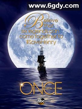 童话镇 第三季(2013)完结22集全迅雷网盘全集下载