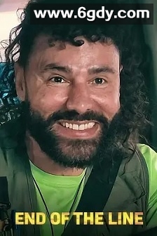 缘路终点站(2024)完结7集全迅雷网盘全集下载