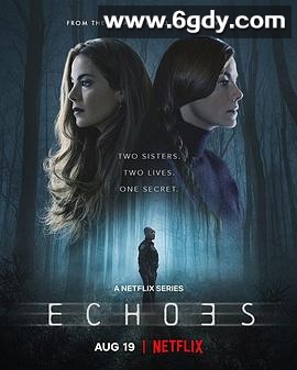 双胞回声(2022)完结全7集迅雷网盘全集下载