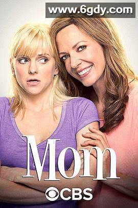 极品老妈 第五季(2017)完结22集全迅雷网盘全集下载