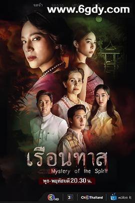 奴隶屋(2024)完结更新至第07集迅雷网盘全集下载