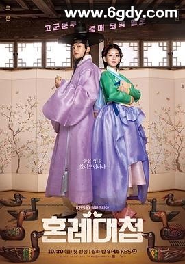 婚礼大捷(2023)完结16集全迅雷网盘全集下载