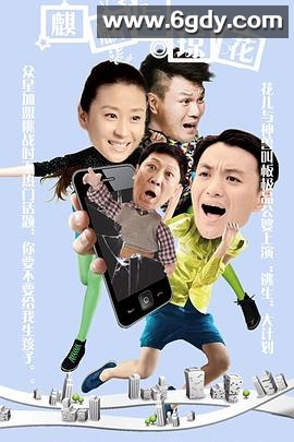 香火(2015)完结39集全迅雷网盘全集下载