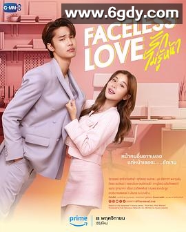 泰版富贵男贫穷女(2023)完结14集全迅雷网盘全集下载