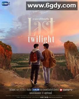 不曾遗忘的暮色(2023)完结已完结迅雷网盘全集下载