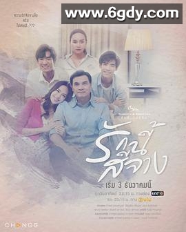 星期五俱乐部15：瞬间与记忆之褪色的爱(2023)完结已完结迅雷网盘全集下载