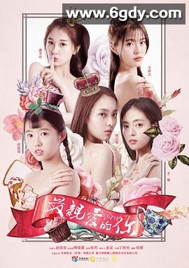 最亲爱的你(2018)完结26集全迅雷网盘全集下载