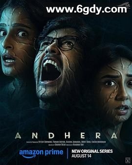 暗蚀(2025)完结8集全迅雷网盘全集下载