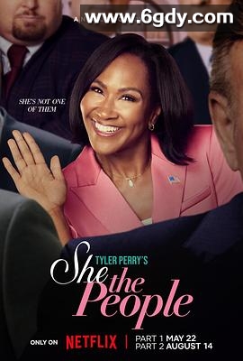 为民服务的她(2025)完结16集全迅雷网盘全集下载