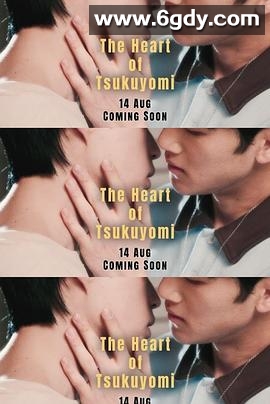 月读神之心(2025)完结更新至03集迅雷网盘全集下载