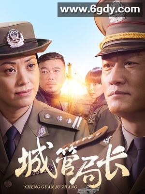 无法触碰(2014)完结已完结迅雷网盘全集下载