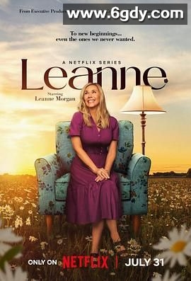 欢迎来到蕾安家(2025)完结16集全迅雷网盘全集下载