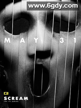 惊声尖叫 第二季(2016)完结全13集迅雷网盘全集下载