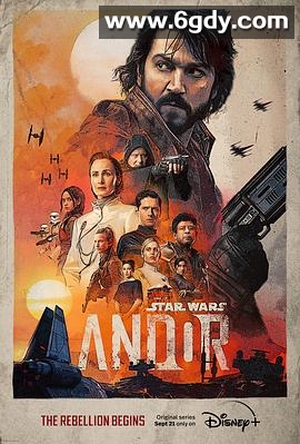 安多 第一季(2022)完结12集全迅雷网盘全集下载