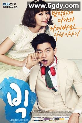 BIG(2012)完结16集全迅雷网盘全集下载