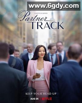 合伙人之路(2022)完结10集全迅雷网盘全集下载