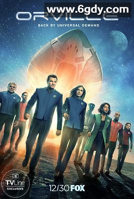 奥维尔号 第二季(2018)完结14集全迅雷网盘全集下载