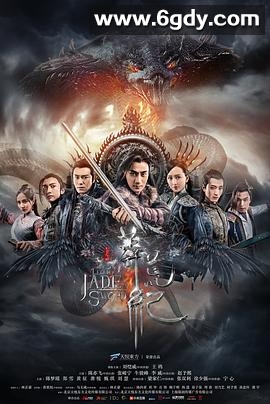 莽荒纪(2018)完结65集全迅雷网盘全集下载